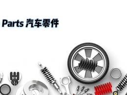 Tw Automotive