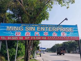 MING SIN ENTERPRISE