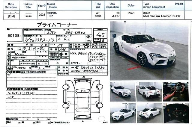 2022 Toyota SUPRA 3.0 RZ (A) GRADE 4.5B 29k KM ONL - 3