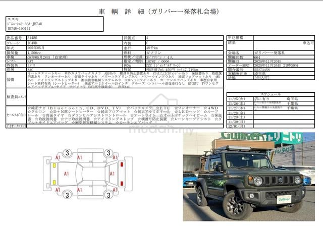 Suzuki Jimny Sierra JC FREE 8 Yrs Wrty - 2