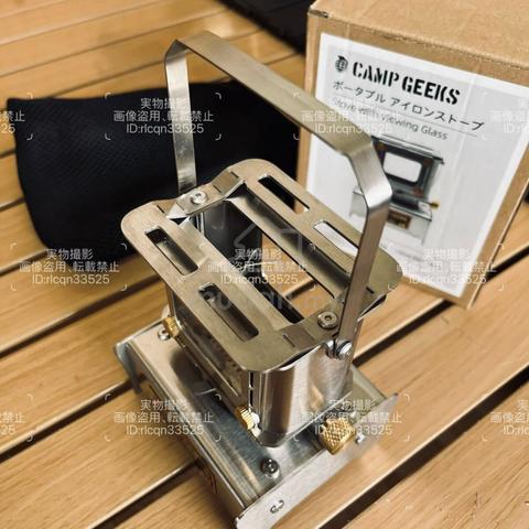 CAMP GEEKS Iron Stove Oil Lantern Stainless Steel - photo 3 of 6