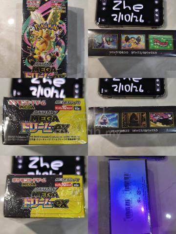 M2a Pokémon Japanese booster box- Factory sealed - photo 2 of 3