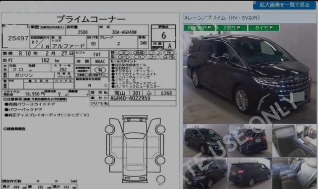 2025 Toyota ALPHARD 2.5 Z 6A GRADE NEW CAR - 5