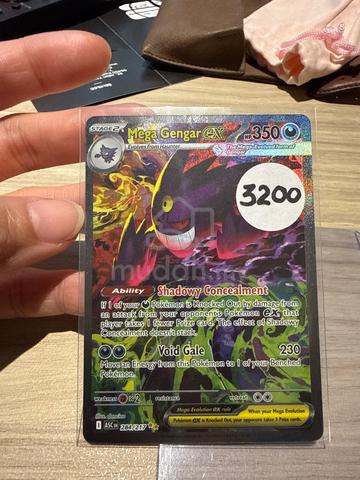 Pokémon Mega Gengar EX - photo 2 of 4