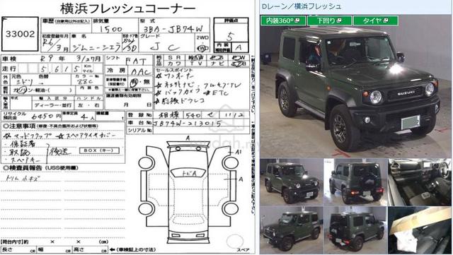 2025 Suzuki JIMNY 1.5 (A) JC Sierra Army Green 5A - 2