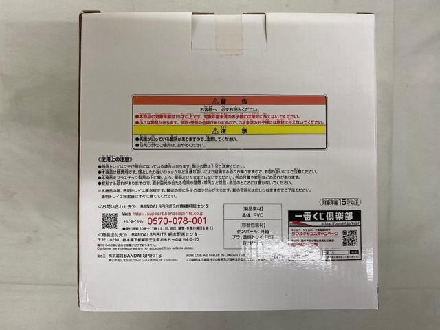 [Unopened] Rei Ayanami - Evangelion Ichiban Kuji - photo 3 of 4