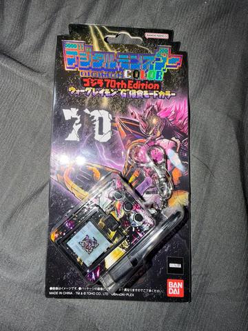 Digital Monster COLOR Godzilla 70th Edition - photo 2 of 2
