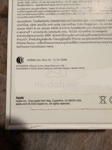iPhone 15 Pro 1TB (Blue Titanium) - photo 2 of 5