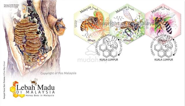 First Day Cover Honey Bees Malaysia 2019 - photo 2 of 2
