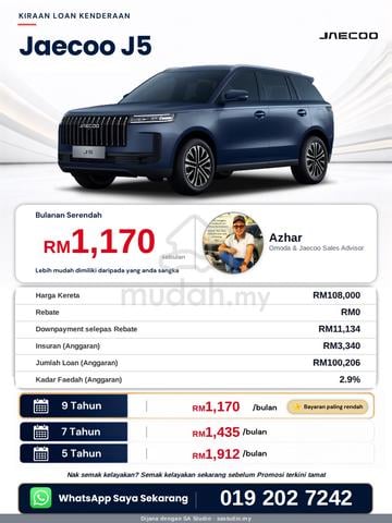 2026 Jaecoo J5 1.5T ICE - 2