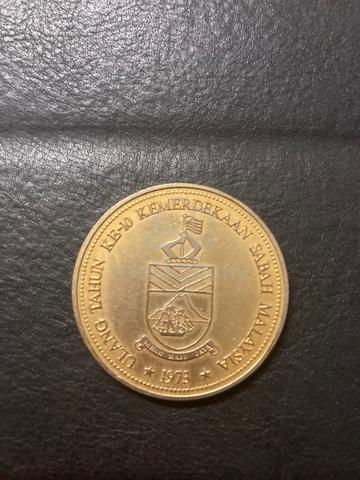 sabah big coin - photo 2 of 4