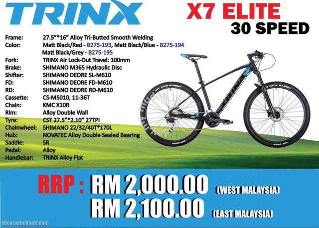 x7 elite trinx