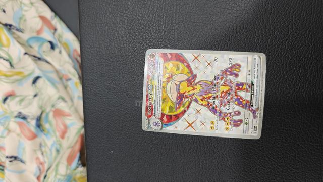 Carousel Image