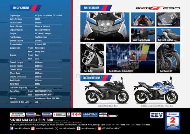 suzuki gixxer new bike price