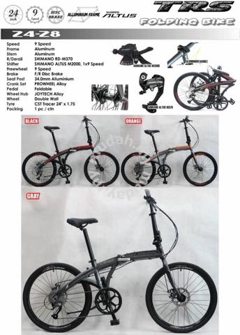 folding bike trs congo