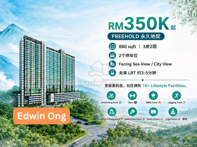 Esenview Residences 1