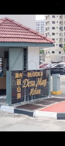Room at Desa May 1