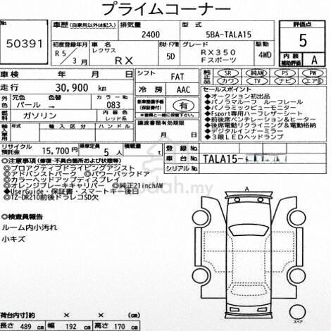 2023 Lexus RX350 2.4 F SPORT (A) 5A Conditon - 2