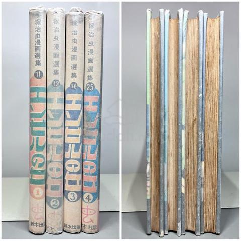 Osamu Tezuka Angel's Hill 4-Volume Manga Set - photo 4 of 6
