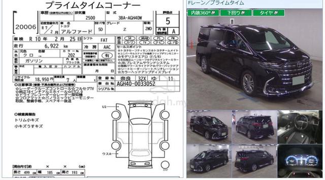 2025 Toyota ALPHARD 2.5 Z Modenlisda JBL Grd-5A UR - 2