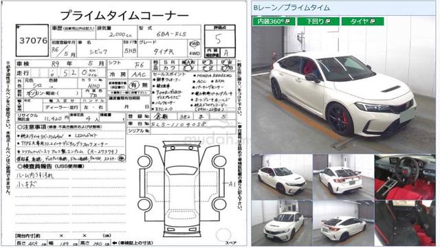 2024 Honda CIVIC 2.0 TYPE R FL5 (M) Grade 5A 6k Km - 2