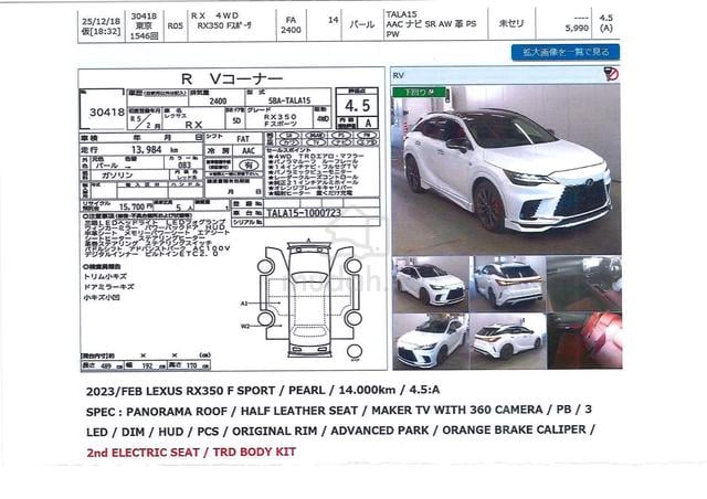 2023 Lexus RX350 2.4 F SPORT - TRD High Specs - 3