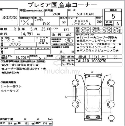 2024 Lexus RX350 2.4 VERSION L 5A Big Offer Now - 2