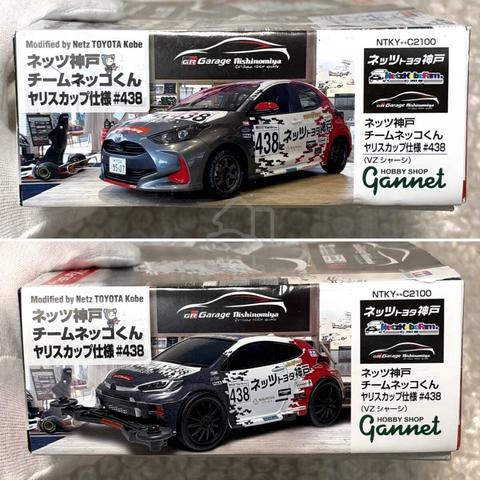 Tamiya Mini 4WD GR Yaris Nets Kobe Limited Edition - photo 3 of 6