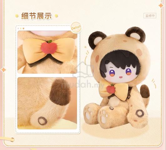 Caleb 40cm Official Plushie Ready Stock - photo 2 of 3