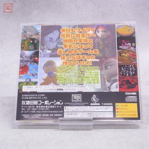 Sega Saturn Keriotosse! Complete CIB - photo 3 of 6