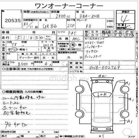 2021 Toyota GR86 2.4 RZ 3BA-ZN8 (A) FREE 8 YWrty!! - 2