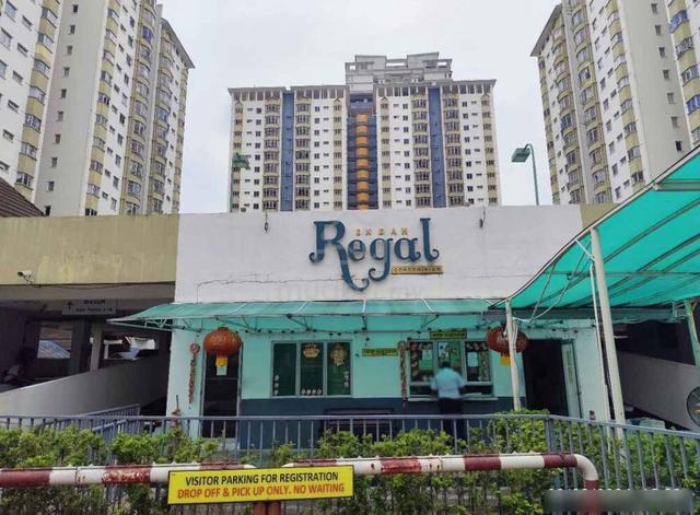 Endah Regal 1