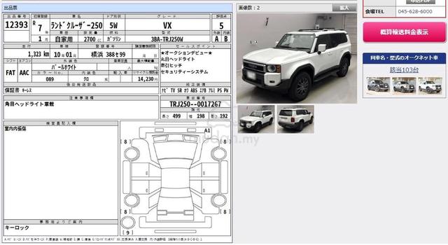 2025 Toyota LANDCRUISER 250 2.7 VX SUNROOF 1K KM - 3
