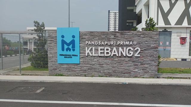 Residensi Klebang 2 (PR1MA @ Klebang 2) 1