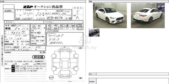 9873KM 5A2021 Mercedes Benz CLA45 AMG S 4MATIC 2.0 - 2