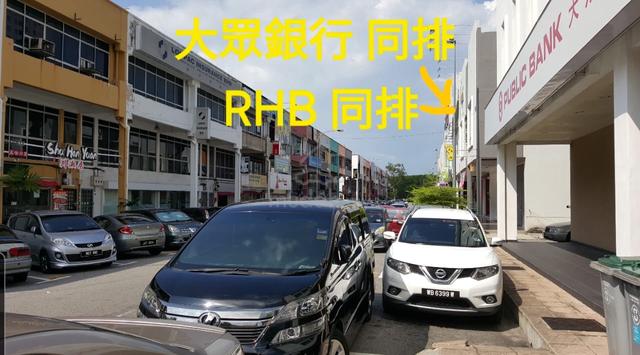 Shop Lot For Rent Taman Melaka Raya, Bandar Hilir Melaka 1