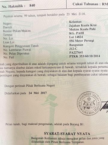 Tanah untuk dijual 1