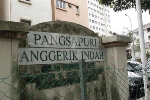 Pangsapuri Anggerik Indah 1