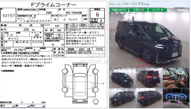 2025 Toyota VELLFIRE 2.4T Z PREMIER JBL New Car 6A - 2