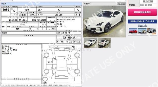 2024 Subaru BRZ S 2.4 2.4 (A) Rear Cam 13K KM  5B - 3