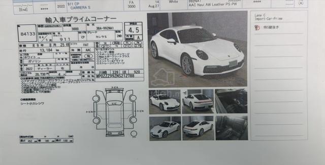 2022 Porsche 911 3.0 CARRERA S (A)4.5A 14K KM ONLY - 4