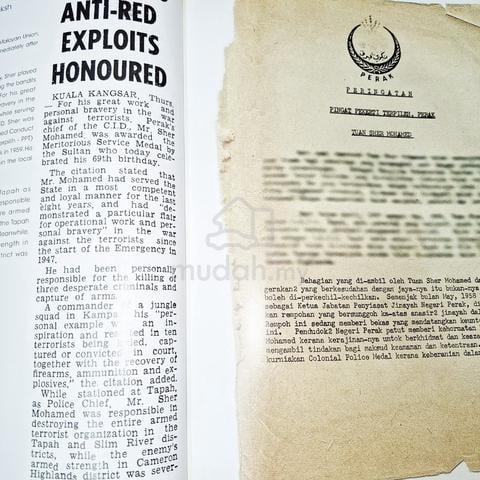 Kismet: Sher Mohamed Allah Baksh (1914 - 1996) - photo 3 of 6