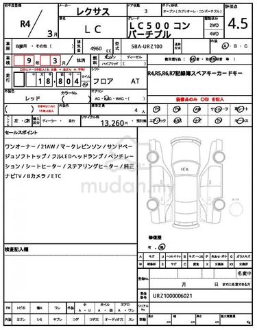 2022 Lexus LC500 5.0 SOFT TOP - 5