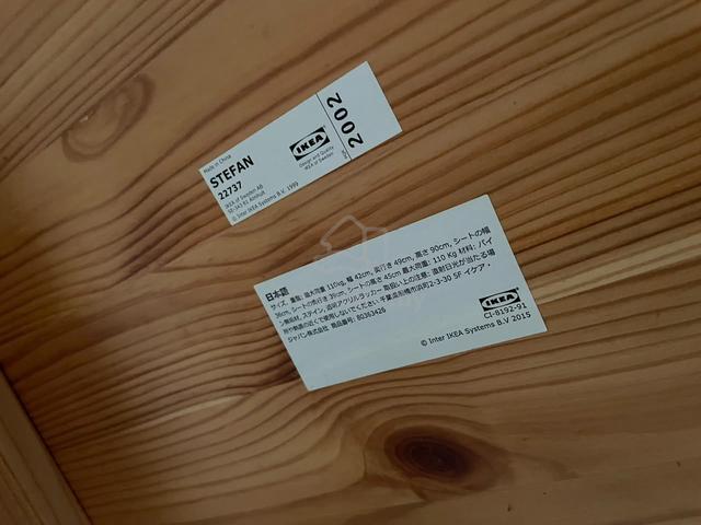 Kerusi sahaja Ikea Stefan 6pc - photo 3 of 3