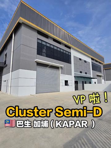 Brand New Semi-D Factory KIIP Location Convenient Likely Access WEC 1