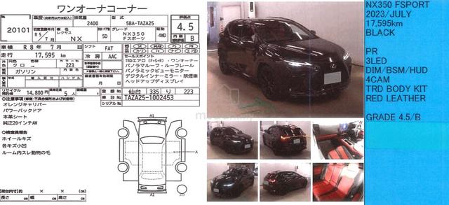 2023 Lexus NX 350 2.4 F SPORT - TRD Bodykit - 3