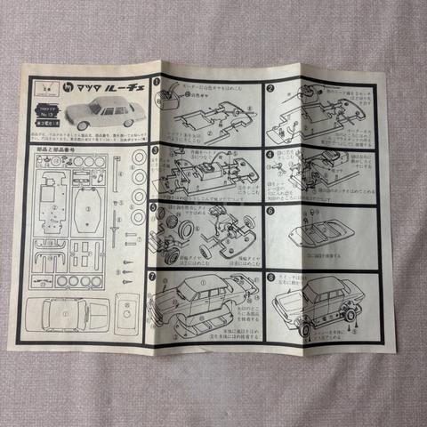 1/32 Mazda Luce 1500 Deluxe (Unassembled) - photo 5 of 6