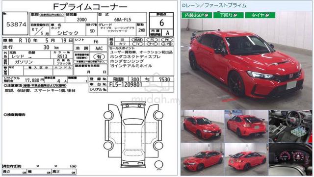 2025 Honda CIVIC 2.0(M) TYPE R Black Edition 39 KM - 3