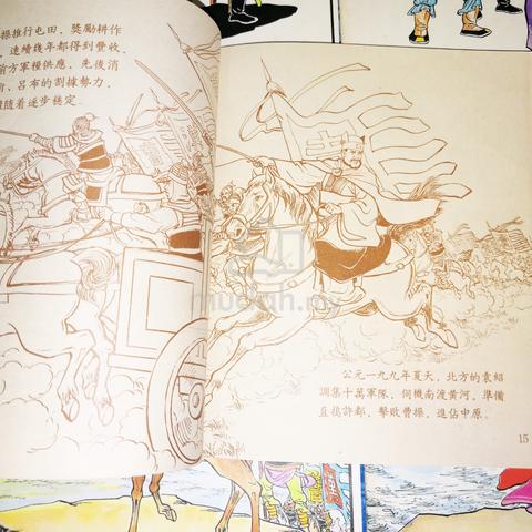 Carousel Image