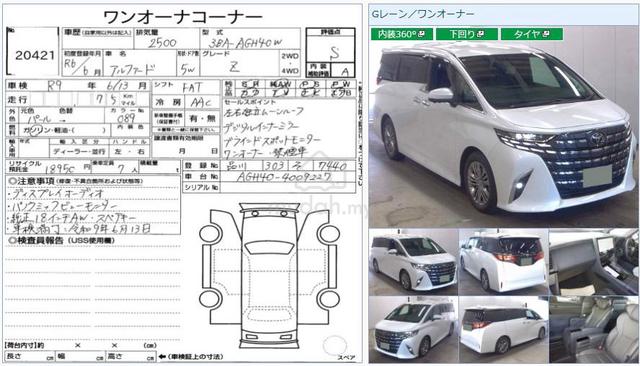 2024 Toyota ALPHARD 2.5 Z Magic Roof 360 CAM 92 KM - 3